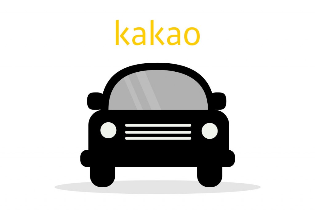 kakao