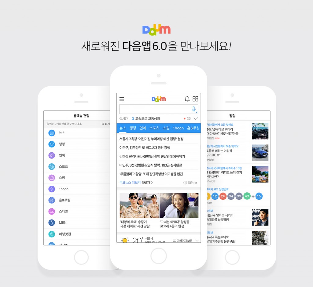 daum