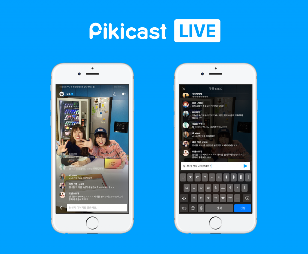 piki-live