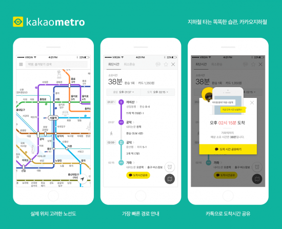 kakao