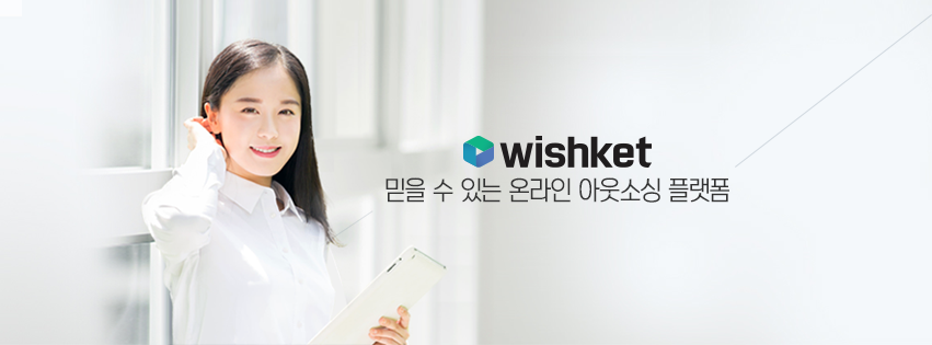wishket
