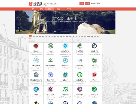 WenhuaOnline