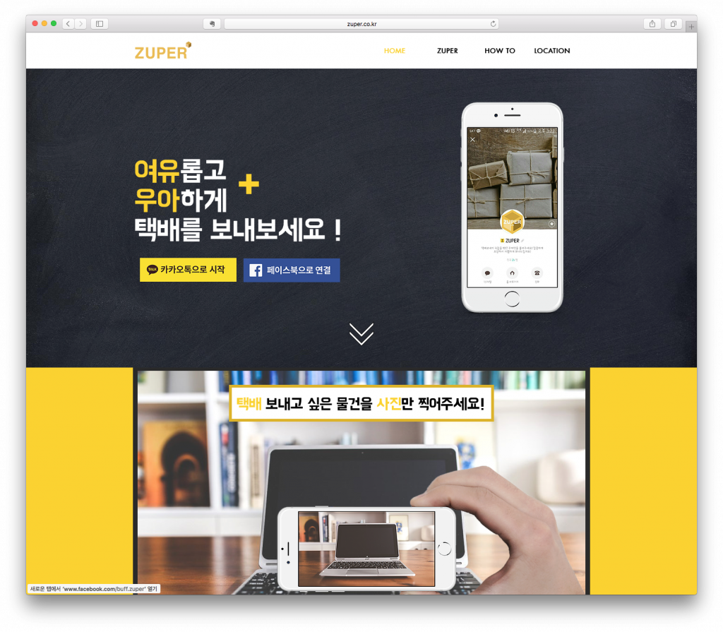 스크린샷 2016-09-18 오후 10.47.53