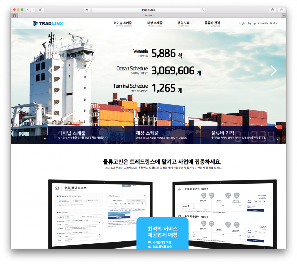 스크린샷 2016-09-18 오후 10.49.04