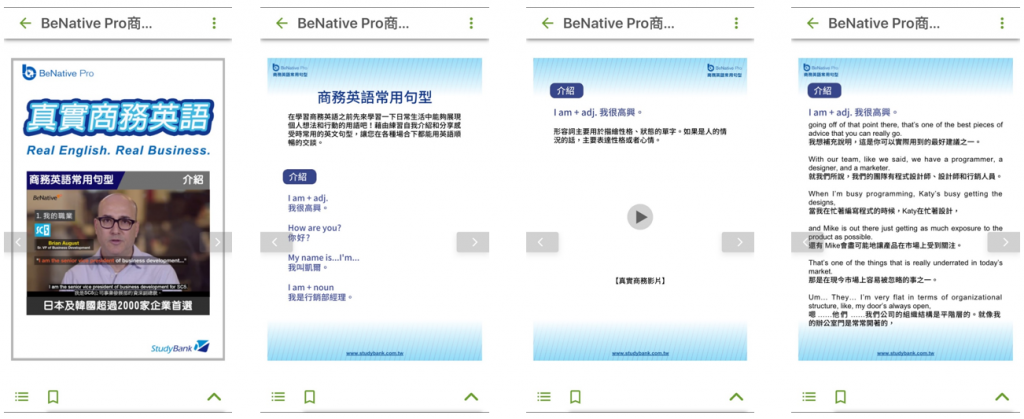 taiwan-mobile-iamge-2
