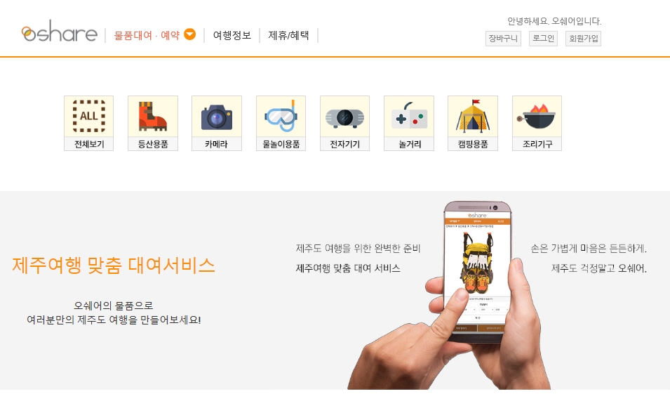 oshare-2016-12-2