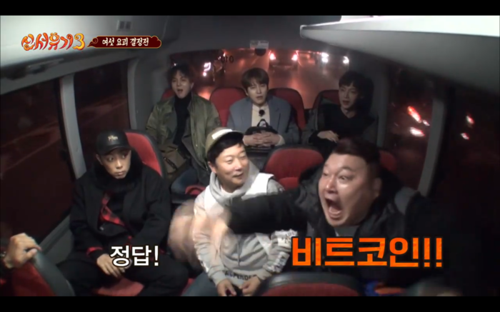 신서유기
