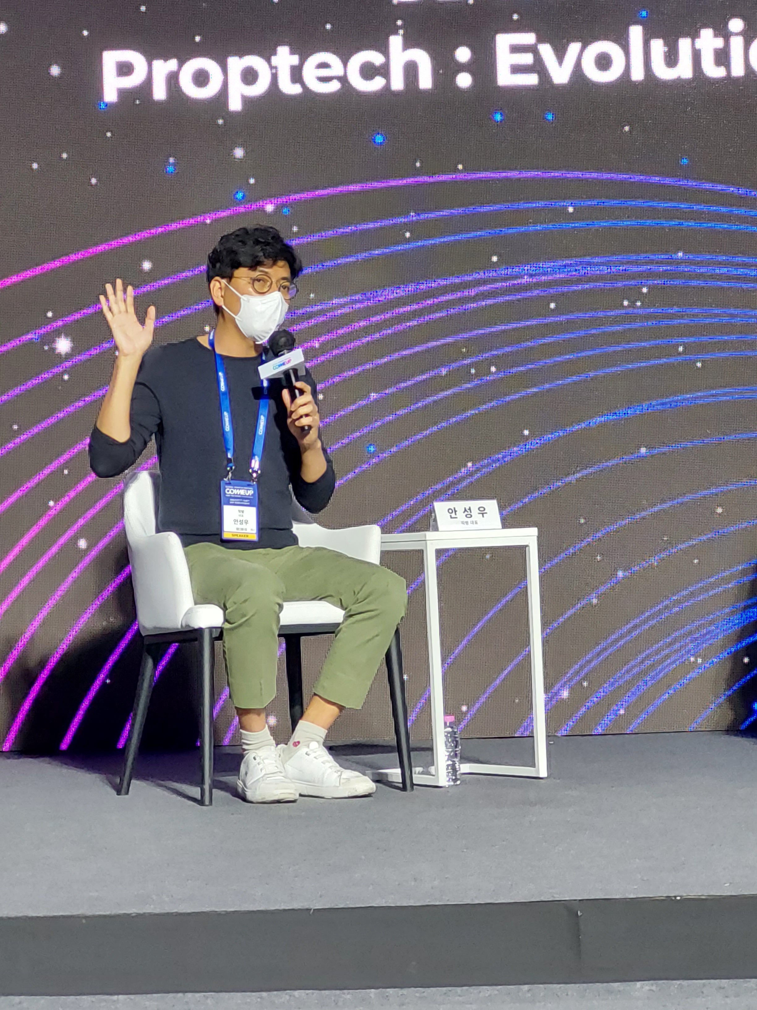 컴업 2021, ‘생활의 편의성, 삶의 윤택함을 위해 개발되는 요소 모두가 프롭테크’ 야놀자와 직방이 한 무대에