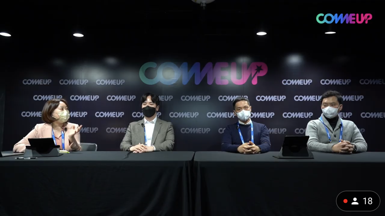 스타트업 컨퍼런스 컴업 2021 컴업 스타즈 루키리그 사이드스테이지 백스테이지 인터뷰 꾸베 에이프릴 김희선 대표 씨드앤 알티엠 펍플