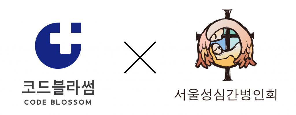 코드블라썸, 전국 천주교 신자 간병업체들과 협력 체계 구축