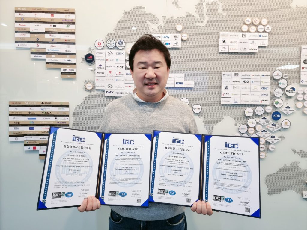 소프트랜더스,

품질경영시스템ㆍ환경경영시스템 ISO인증 획득