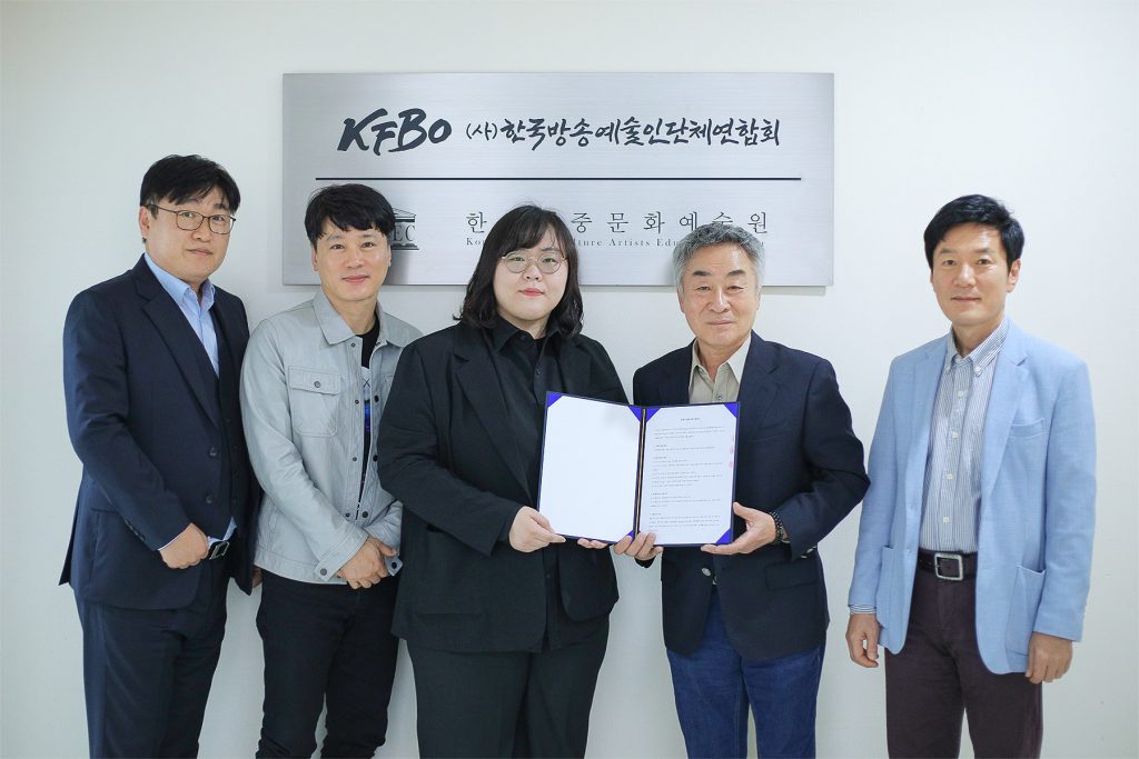 채널옥트, 한국방송예술인단체연합회와 시트콤 제작한다…
공동사업 협약 체결  