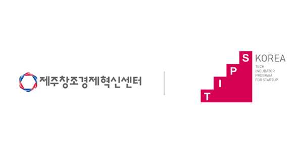  제주창조경제혁신센터, 제주 최초 팁스 운영사 선정